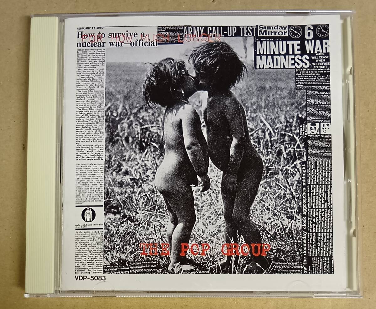 ザ・ポップ・グループ - フォー・ハウ・マッチ・ロンガー CD '87年盤 旧規格 …h-3472 THE POP GROUP For How Much Longer VDP-5083拍卖