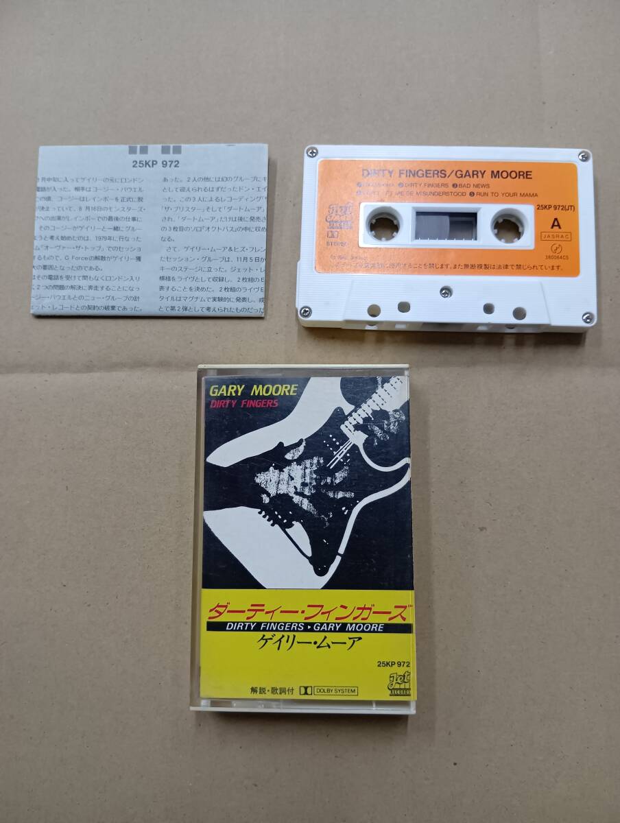 RS-7862【カセットテープ】歌詞カードあり / ゲイリー・ムーア ダーティー・フィンガーズ GARY MOORE DIRTY FINGERS cassette tape拍卖