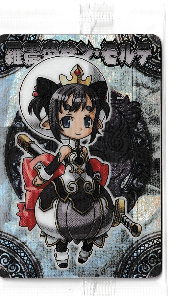 神羅万象チョコ 神獄の章 3弾 EP 羅震帝サン・モルテ 内袋未開封拍卖