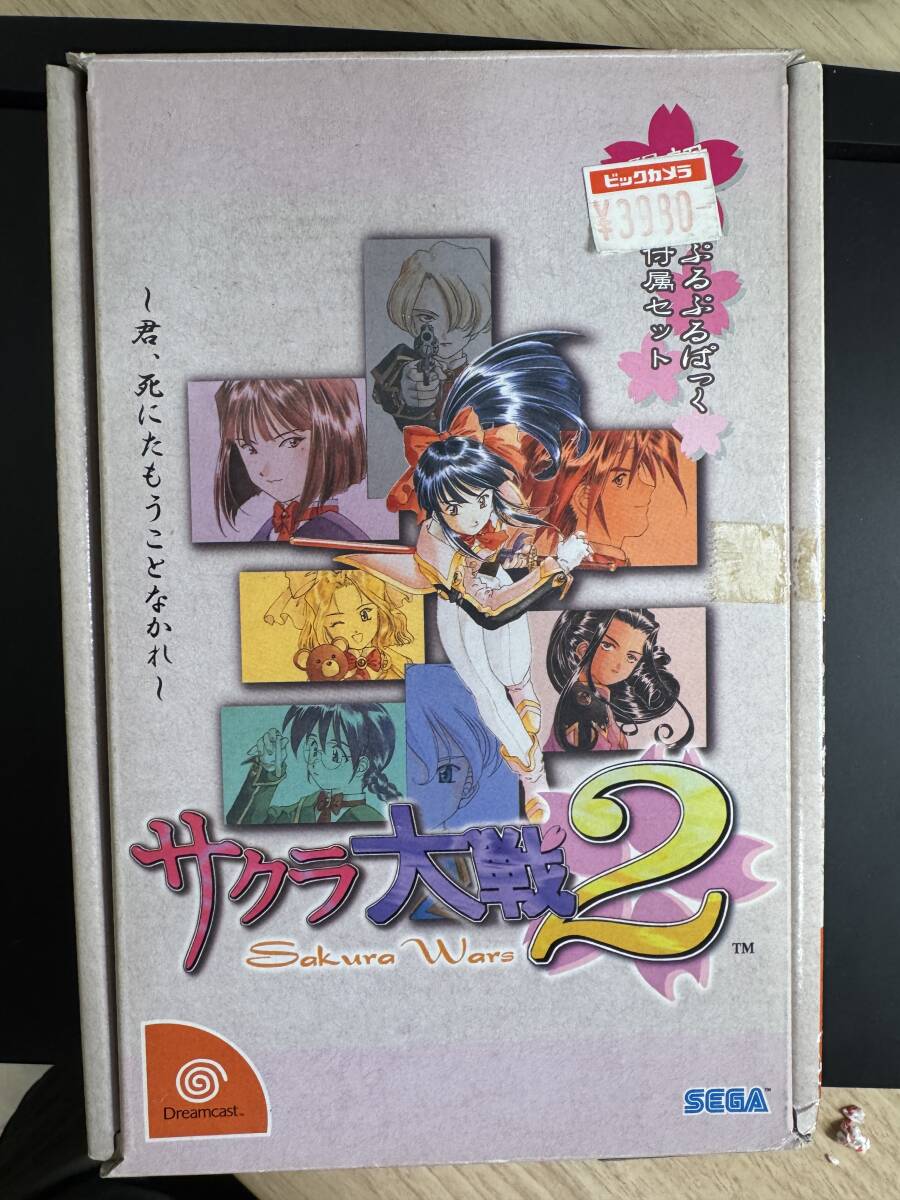 【送料無料】Dreamcast サクラ大戦2 ぷるぷるパック付き拍卖