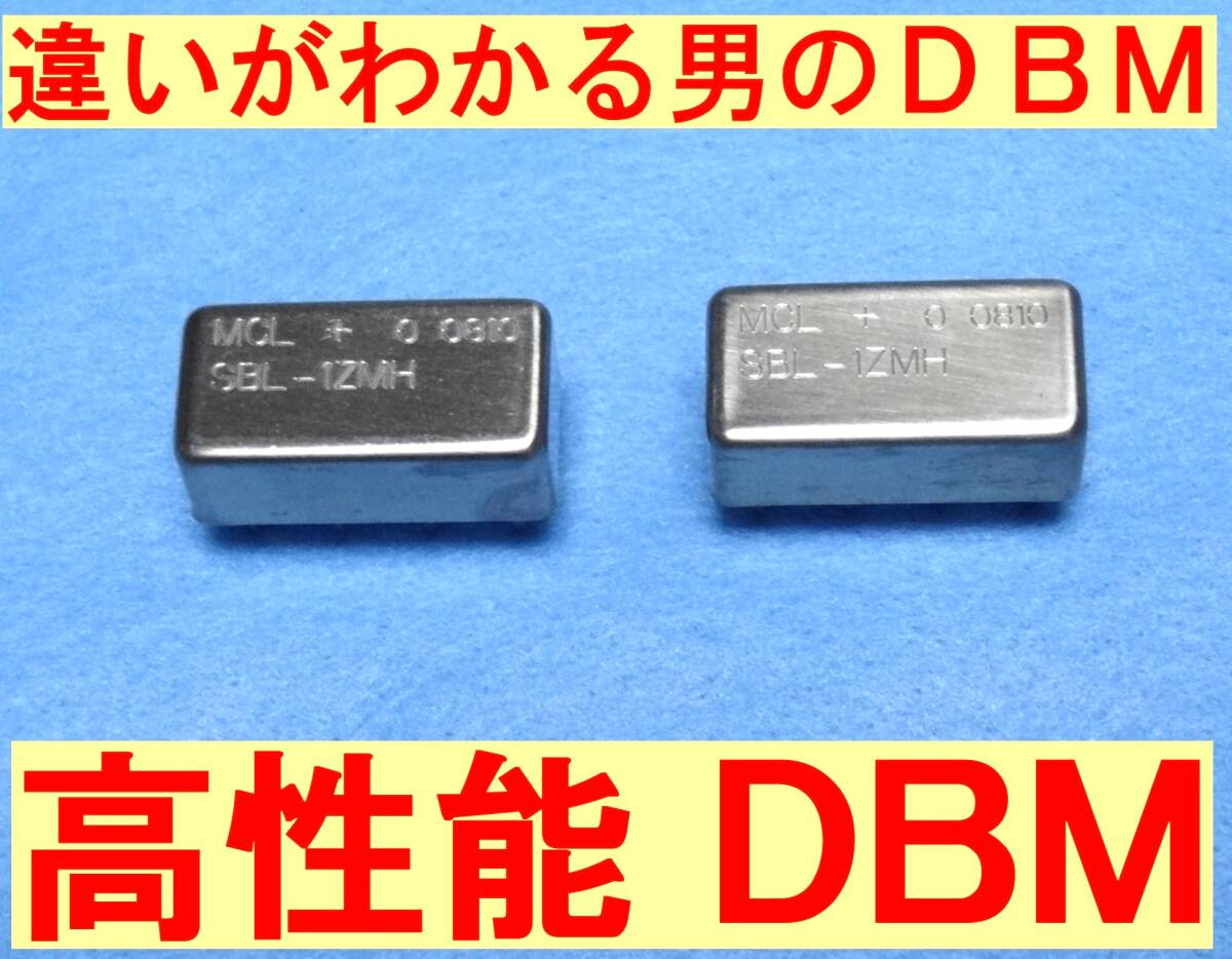 ★高性能★DBM★ミニサーキット社★SBL-1ZMH+★1個拍卖