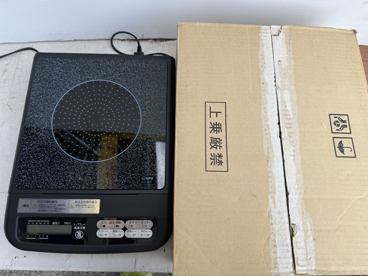 美品★MFG SRクッキングヒーター スーパーラジエント FG-300 2007年製 卓上 電気 IHコンロ拍卖