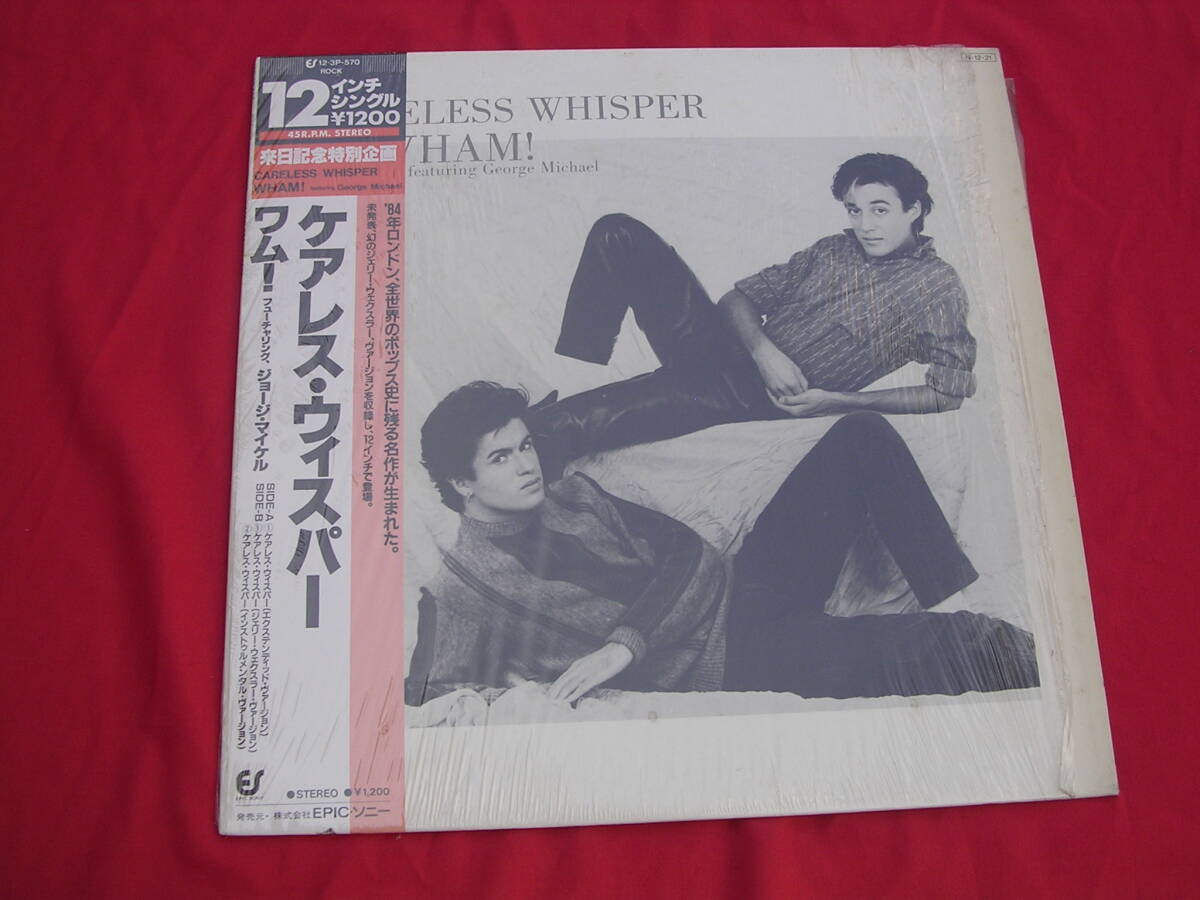 12 / ワム ! / ケアレス・ウィスパー / WHAM! / CARELESS WHISPER拍卖