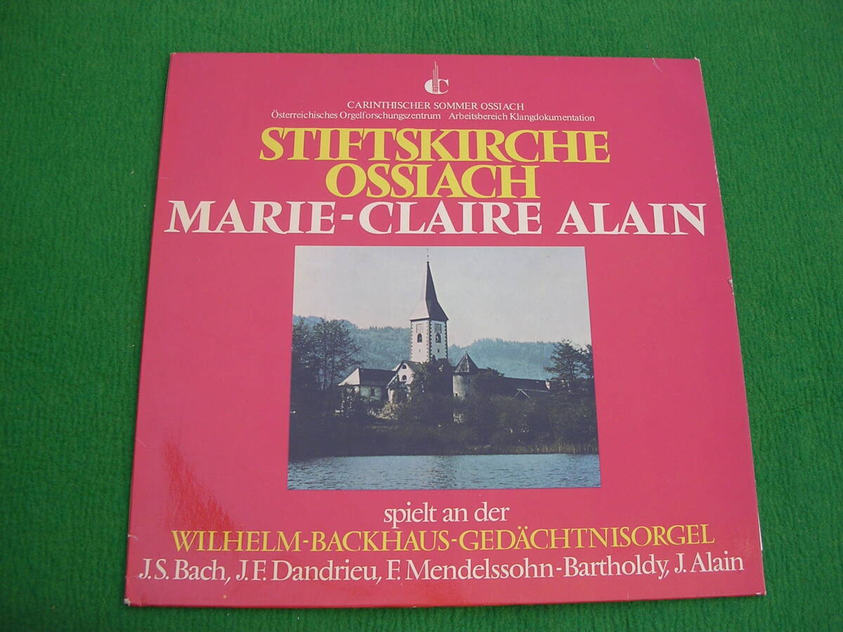 LP・オーストリア☆マリー=クレール・アラン / シュティフト教会/ MARIE=CLAIRE ALAIN拍卖