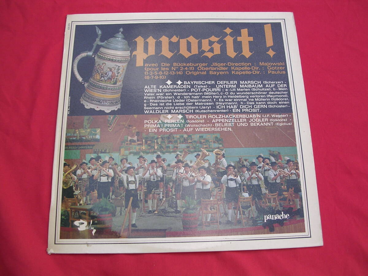 LP・仏☆プロージット / Prosit / ドイツ語圏で使われる乾杯の掛け声拍卖