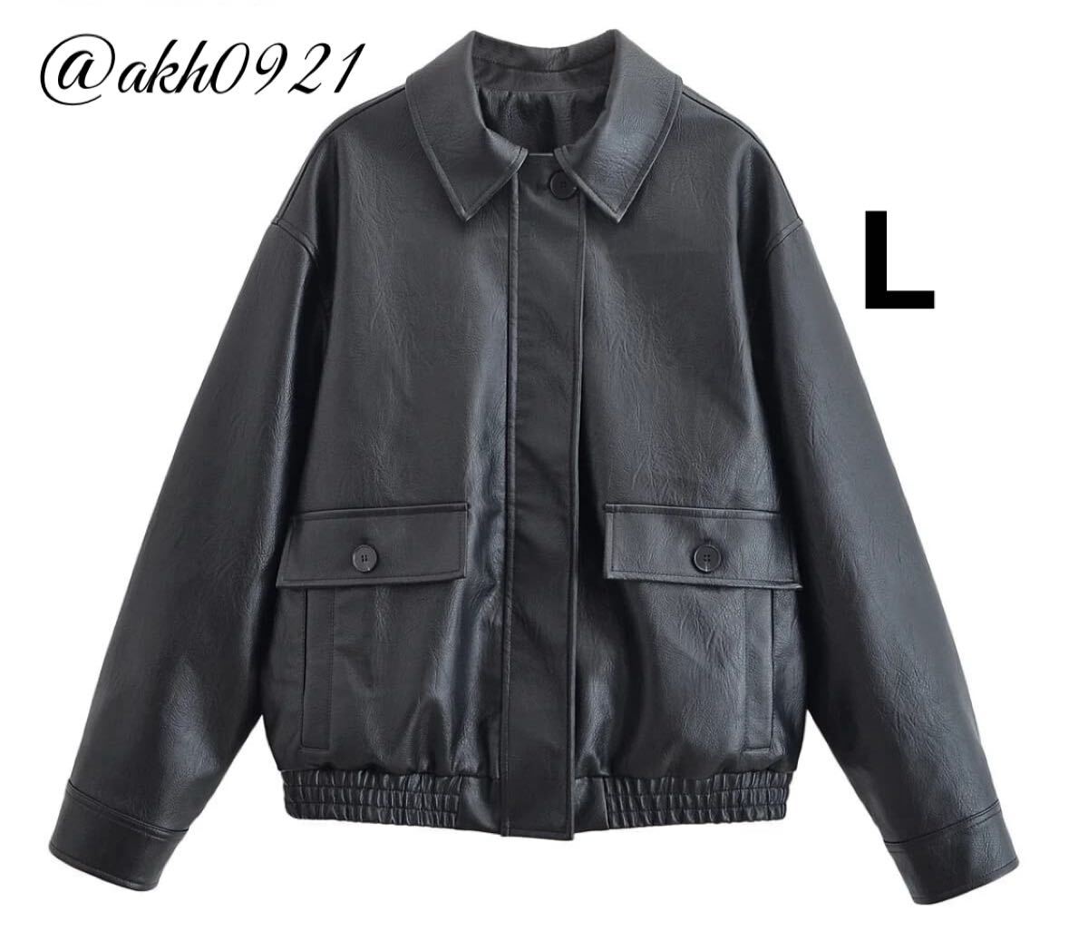新品未使用★秋新作★vintage ヴィンテージ レトロ フェイクレザー ブルゾン ジャケット アウター Lサイズ レディース★ZARA 好きな方に拍卖
