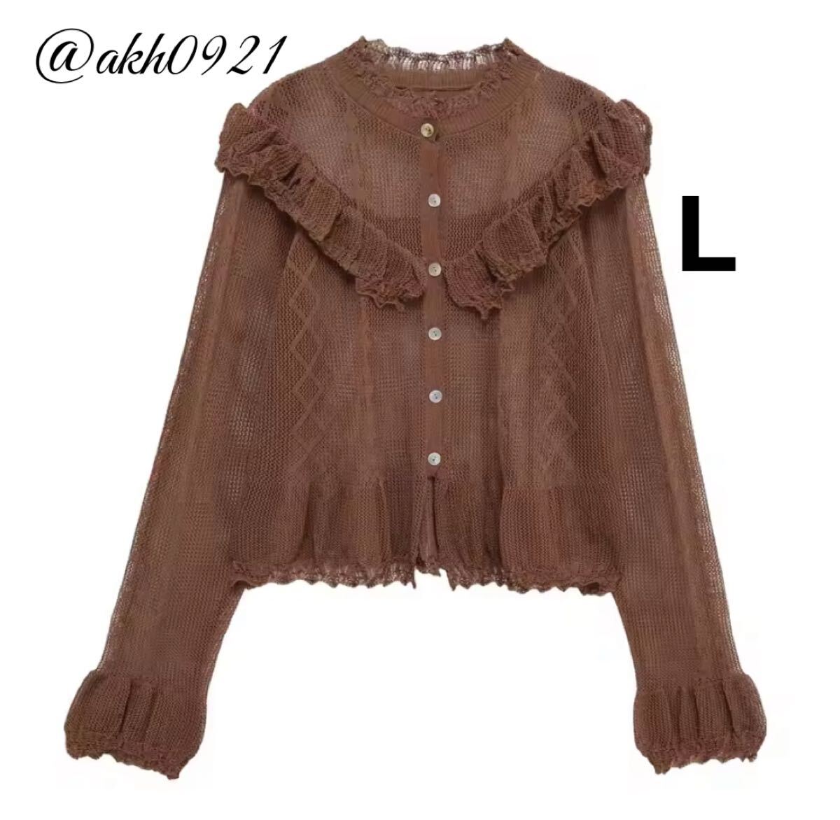 新品未使用★秋新作★vintage ヴィンテージ レトロ フリル メッシュ シアー ニット カーディガン Lサイズ レディース★ZARA 好きな方に拍卖