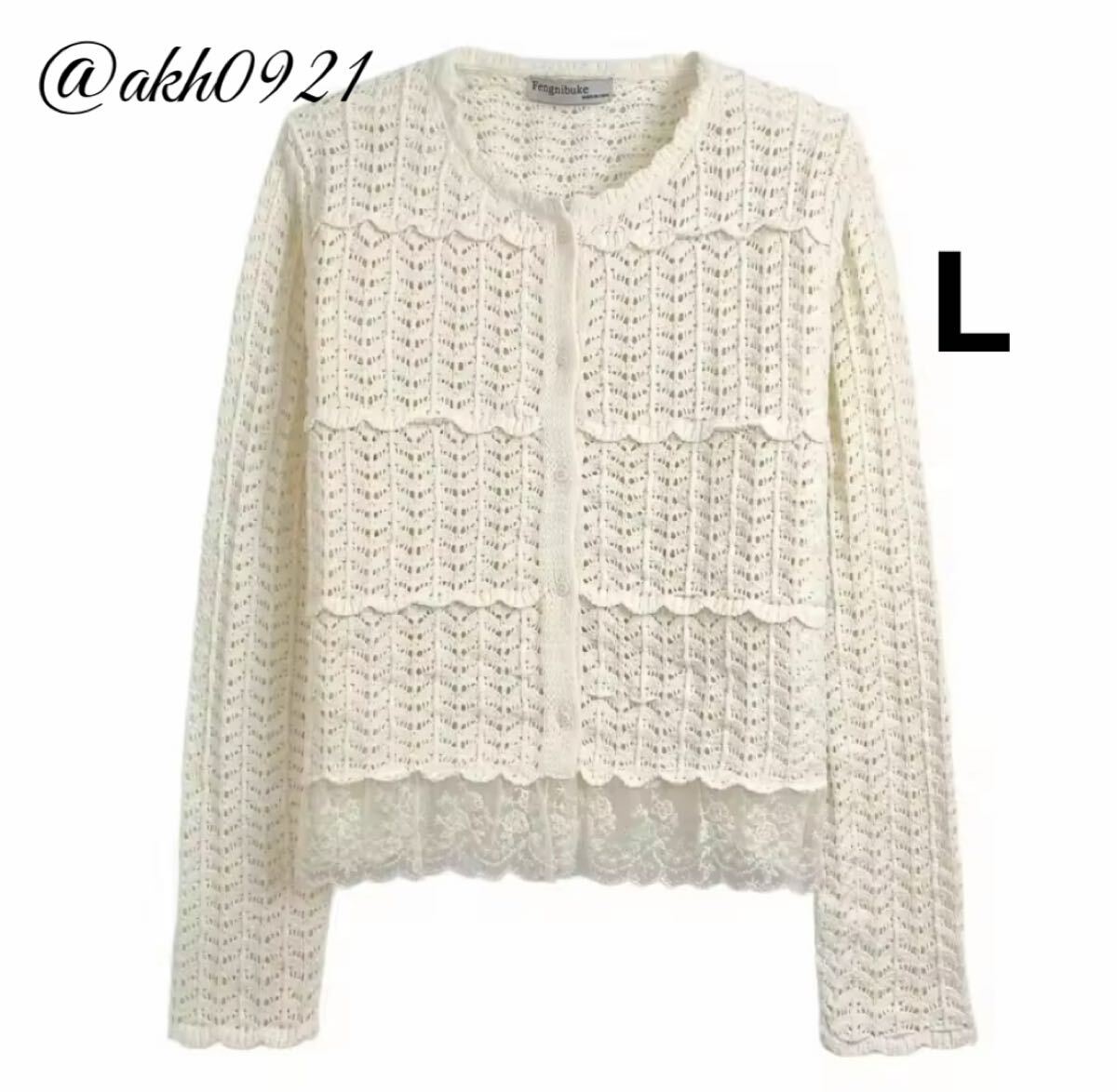 新品未使用★2025 A/W 秋新作★vintage ヴィンテージ レトロ レース ニット カーディガン トップス Lサイズ レディース★ZARA 好きな方に拍卖