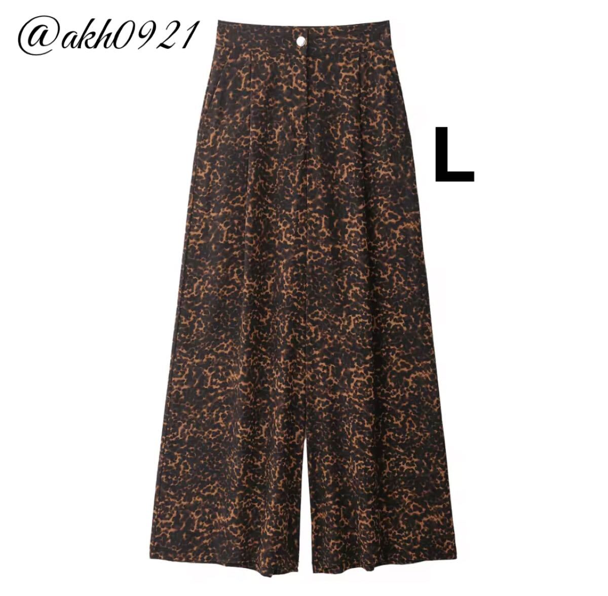 新品未使用★2025 秋新作★vintage ヴィンテージ レトロ レオパード 豹柄 ワイドパンツ ボトムス Lサイズ レディース★ZARA 好きな方に拍卖