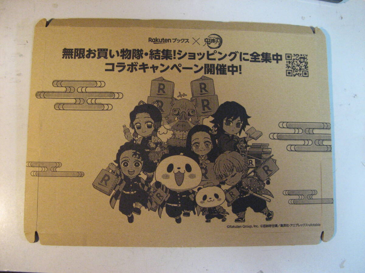 鬼滅の刃 無限お買い物隊 段ボール 同梱手渡し可拍卖