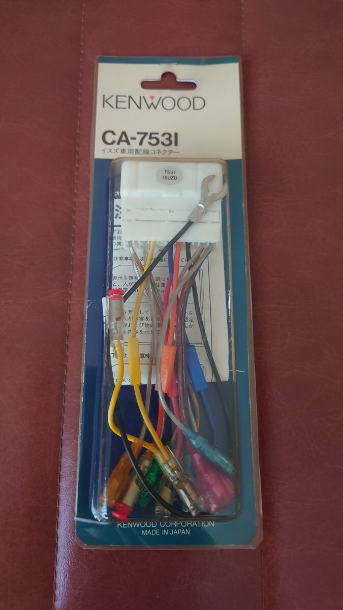 KENWOOD ケンウッド CA-753l イスズ車用配線コネクター 16P 未使用品拍卖