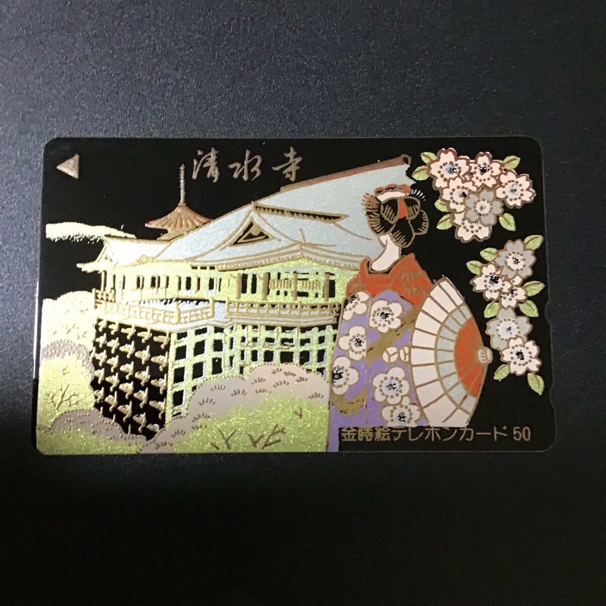 ◎★蒔絵☆テレカ☆未使用☆50度数☆(B)NO18拍卖