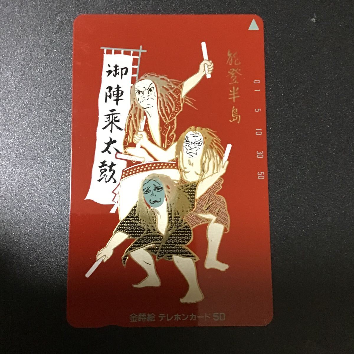 ◎★蒔絵☆テレカ☆未使用☆50度数☆(B)NO22拍卖