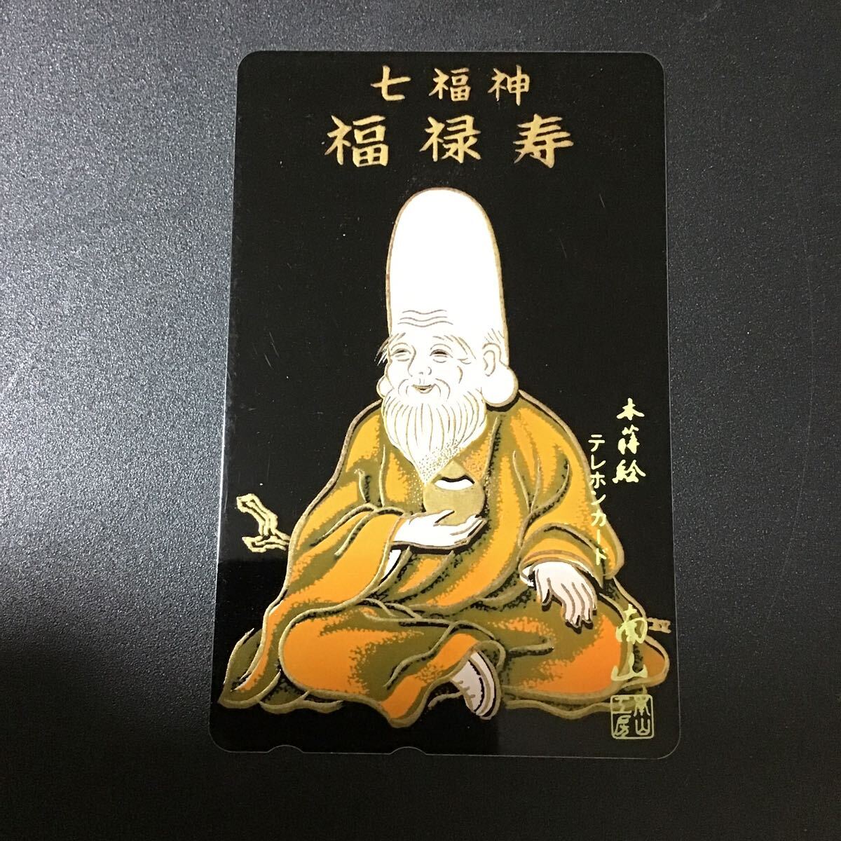 ◎★蒔絵☆テレカ☆未使用☆50度数☆(B)NO38拍卖