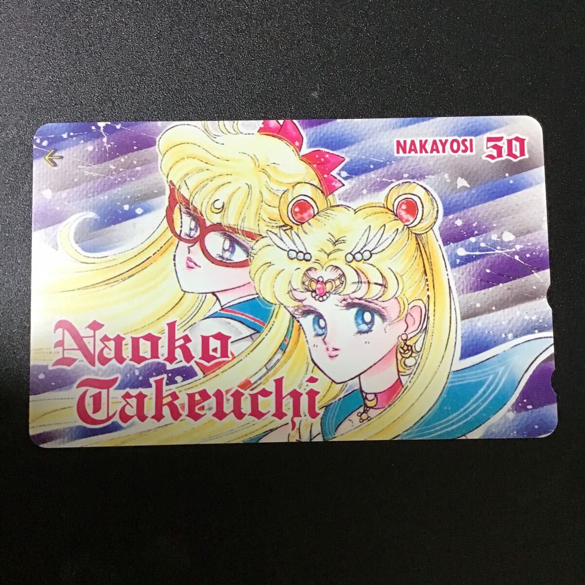 ◎★セーラームーン☆テレカ☆未使用☆50度数☆(B)U12拍卖