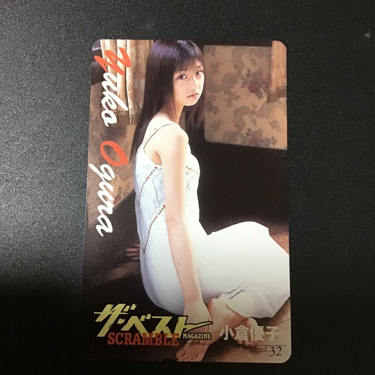 ◎☆小倉優子☆テレカ☆50度数☆(B )G34拍卖