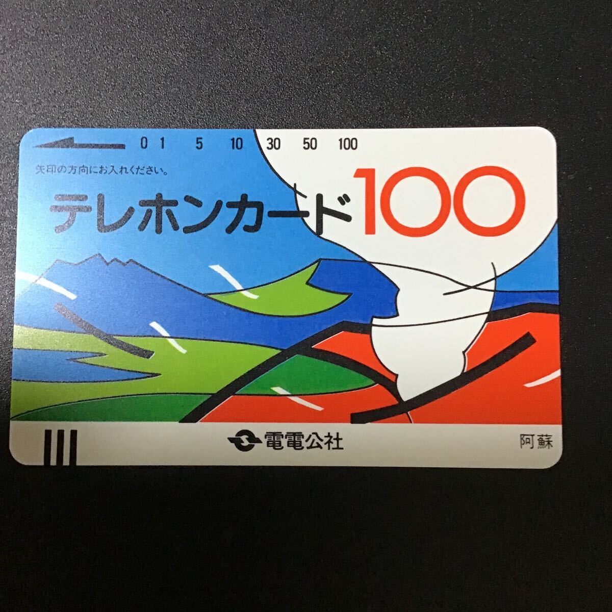 ◎★電電公社☆テレカ☆未使用☆100度数☆(D)Q5拍卖