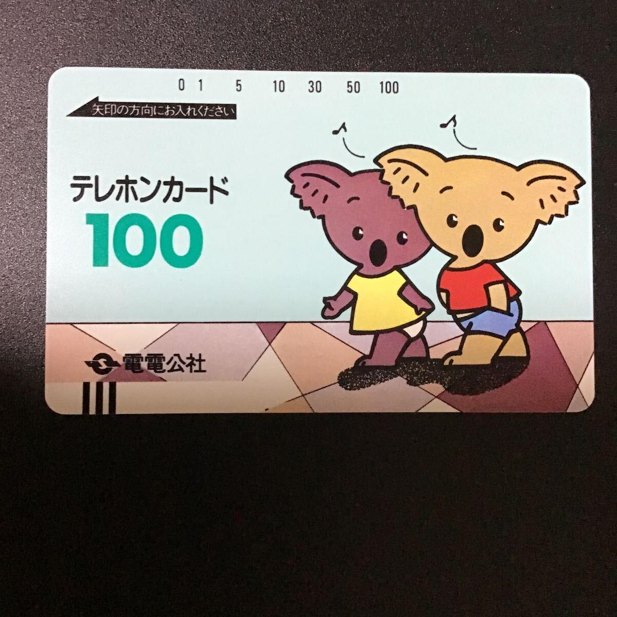 ◎★電電公社☆テレカ☆未使用☆100度数☆(D)Q6拍卖