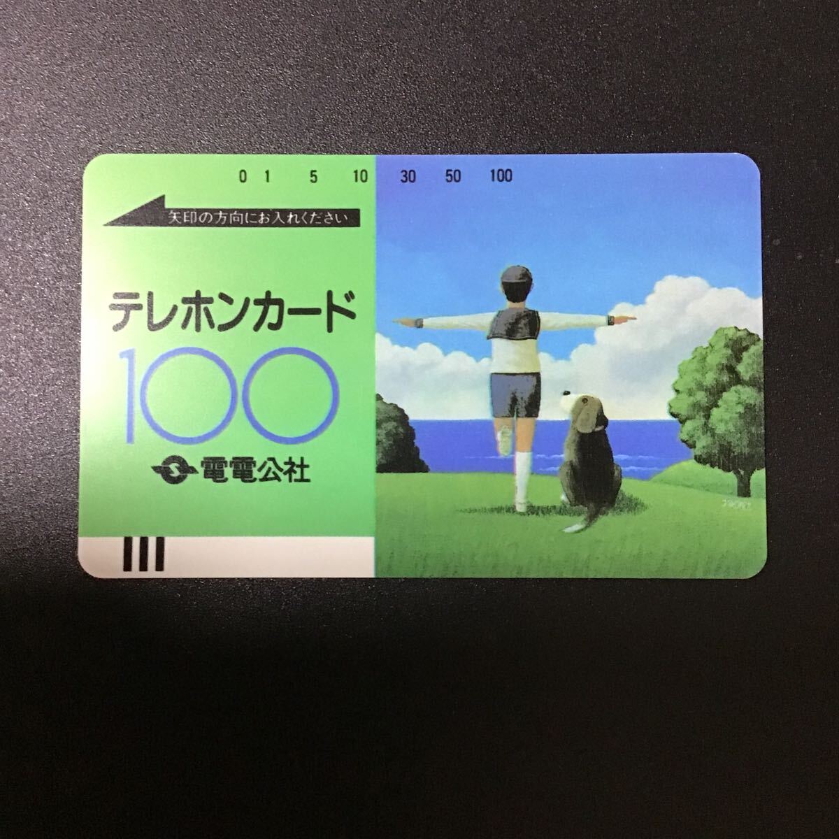 ◎★電電公社☆テレカ☆未使用☆100度数☆(D)Q9拍卖