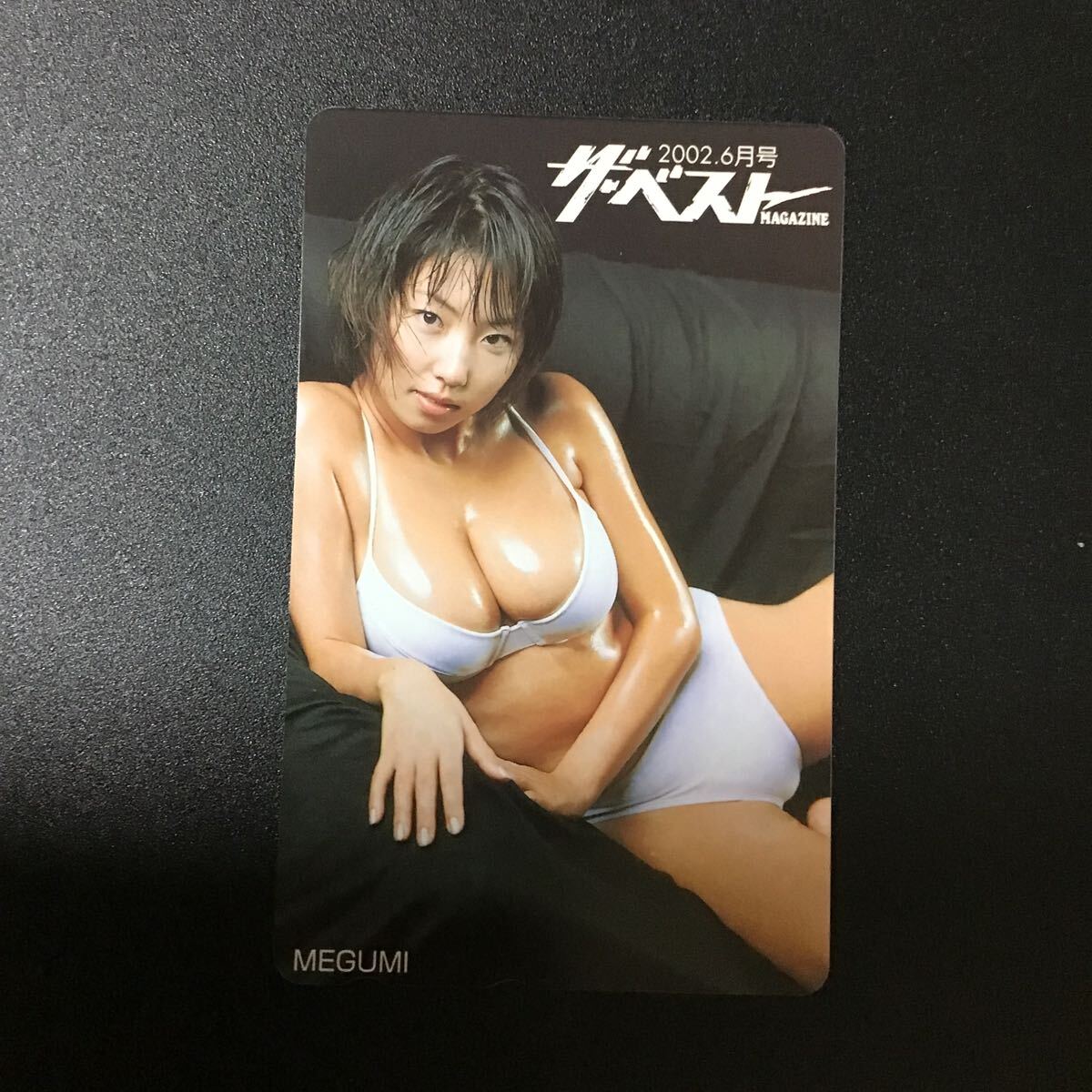 ◎★MEGUMI☆テレカ☆未使用☆50度数☆(F)H 17拍卖