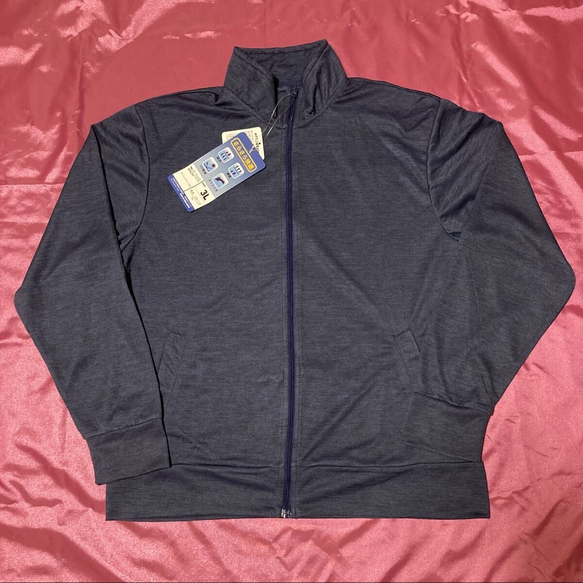 無地 薄めネイビー色 薄手 フルジップジャケット ジャージ メンズ(タグは3L)拍卖