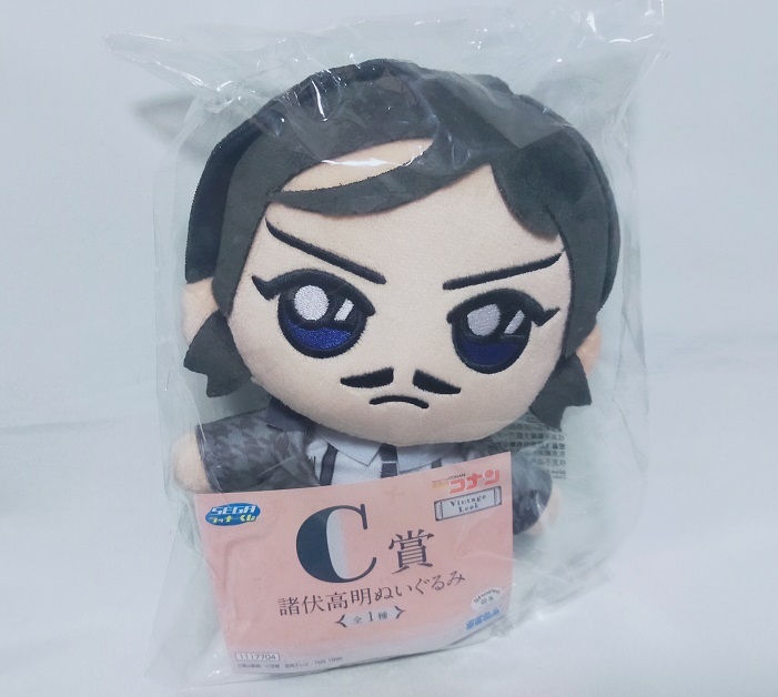 未開封★名探偵コナン Vintage Look ラッキーくじ C賞 諸伏高明 ぬいぐるみ セガ拍卖