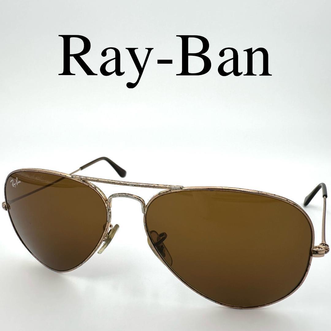 Ray-Ban レイバン サングラス 度なし 砂打ち ティアドロップ ケース付き拍卖