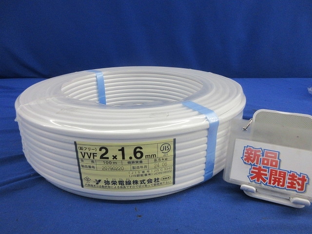 600Vビニル絶縁ビニルシースケーブル平形 100m VVF2×1.6mm拍卖