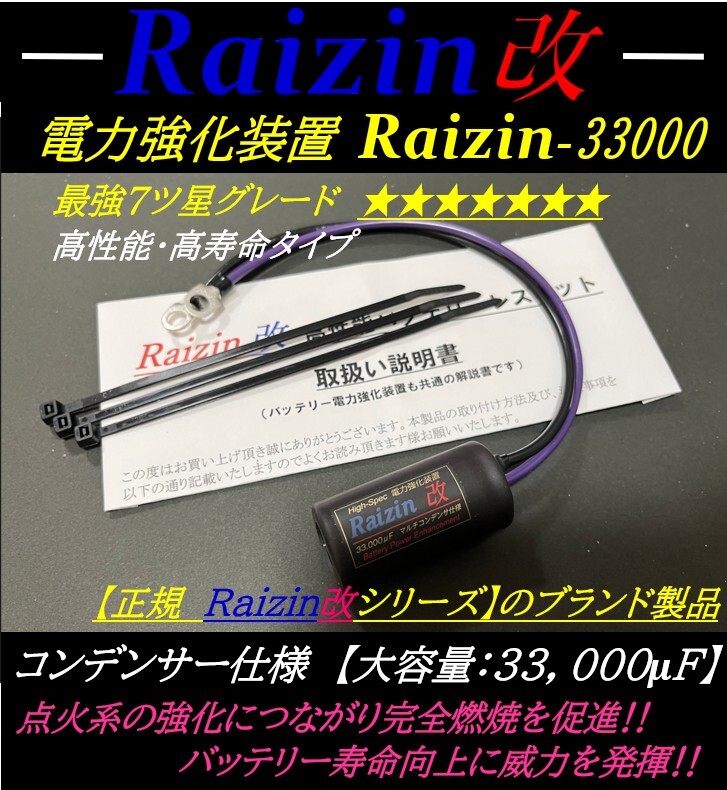 ☆33000強力_高品質バッテリーレスキット!XL125ゴリラモンキーガンマ_YTR4A-BS_NT4L-BS YT4L-BS FT4L-BS 長寿命_軽量_メンテナンスフリー拍卖