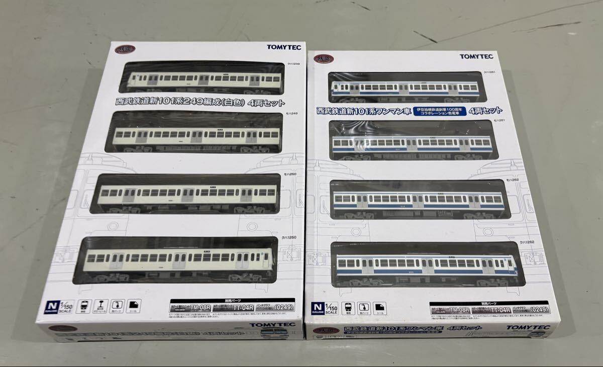 鉄道 コレクション 西武 新101系 249編成 白色 4両セット ワンマン車 コラボレーション色 電車 4両セット 2箱 8両 鉄コレ 形 型 伊豆箱根拍卖