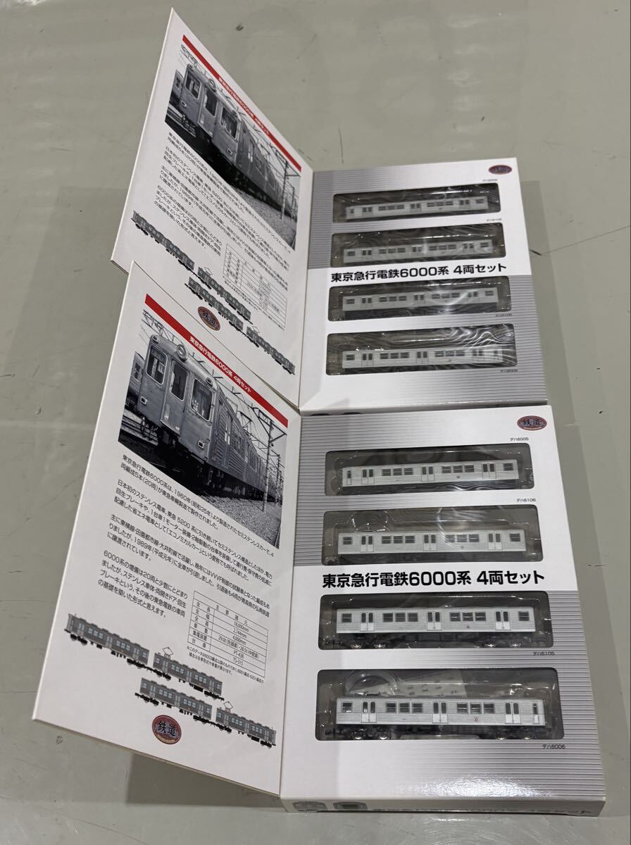 鉄道 コレクション 事業者 限定 品 東急 6000 系 4両セット 2箱 Nゲージ化 8両(M1両) 鉄コレ 東京急行 電鉄 形 型拍卖