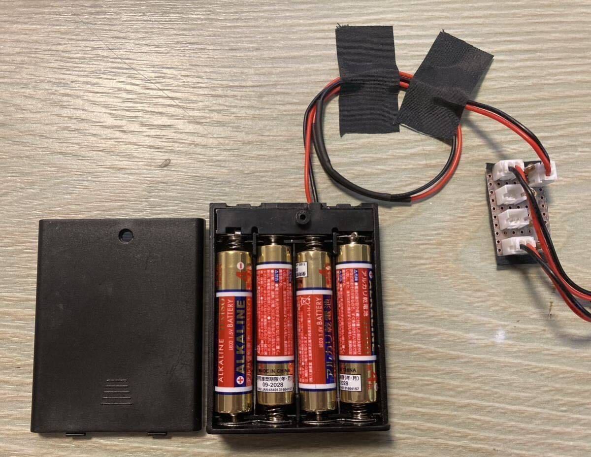 簡単点灯シリーズ分配ユニット 電池ボックスセット 分配基盤付き拍卖