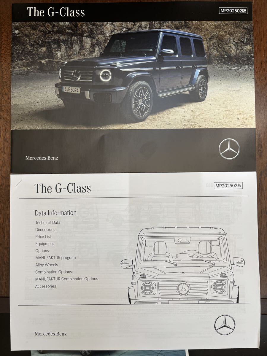 Mercedes Benz The G-Class カタログ拍卖