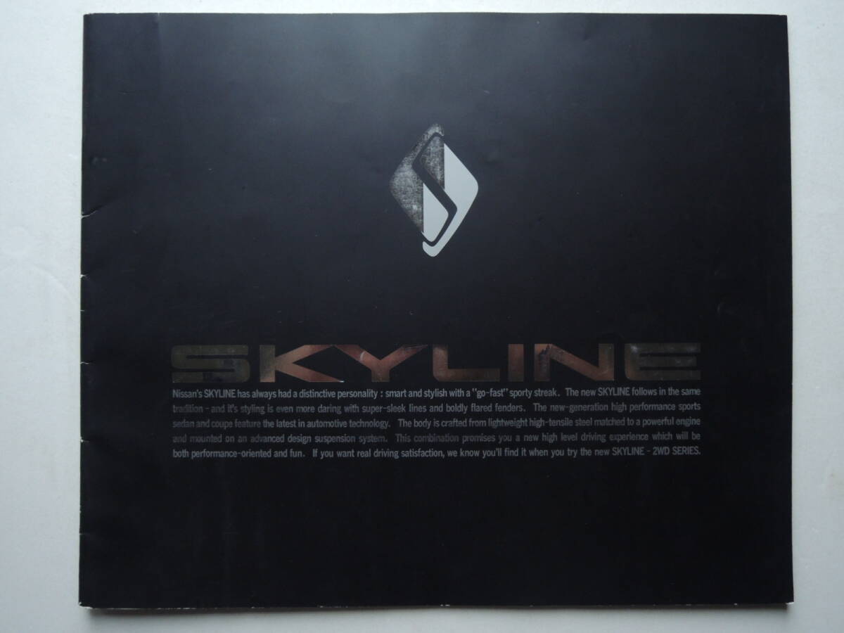 【カタログのみ】 スカイライン 2ドアクーペ 4ドアセダン 8代目 R32型 前期 平成元年 1989年 厚口35P 日産 カタログ拍卖