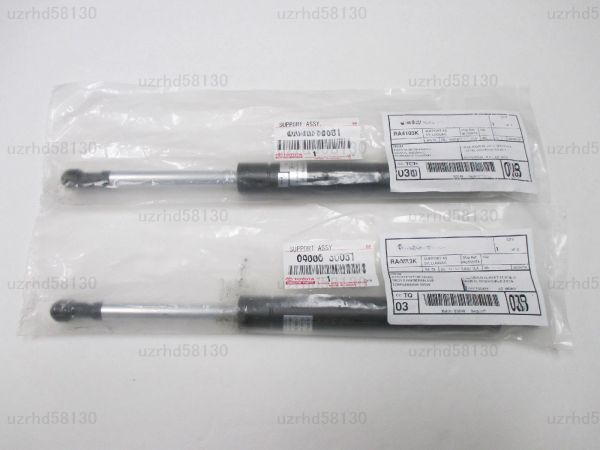 トヨタ純正 セルシオ UCF31 後期 ラゲッジ ドア ダンパー ラゲージドアサポート トランク TOYOTA拍卖