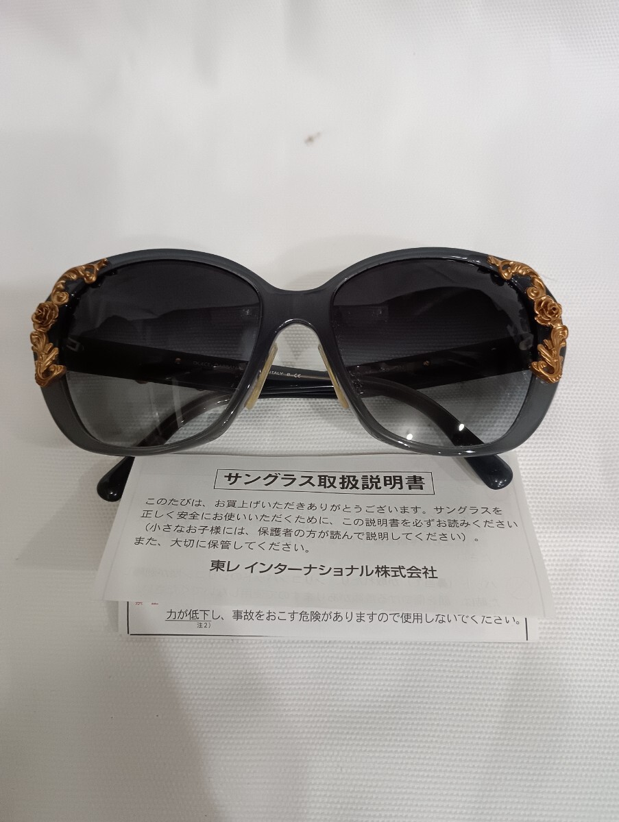 # DOLCE&GABBANA ドルチェ&ガッバーナ DG4167 A 2676/8G 59□17 140 サングラス 眼鏡 拍卖