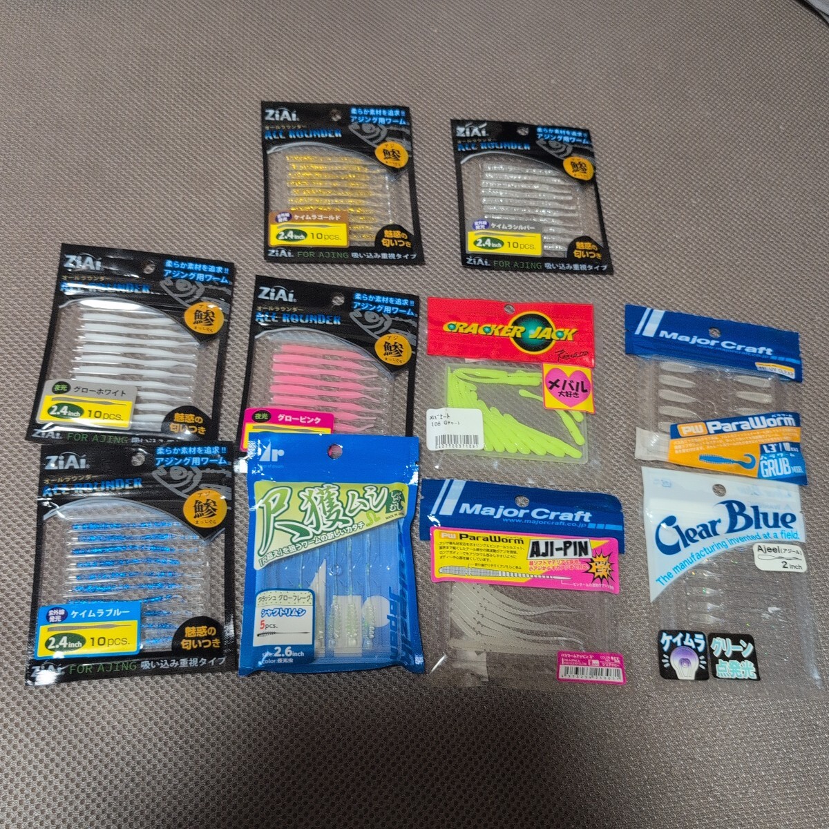 アジングワーム まとめ売り ワーム バチコン 釣り  アジング拍卖