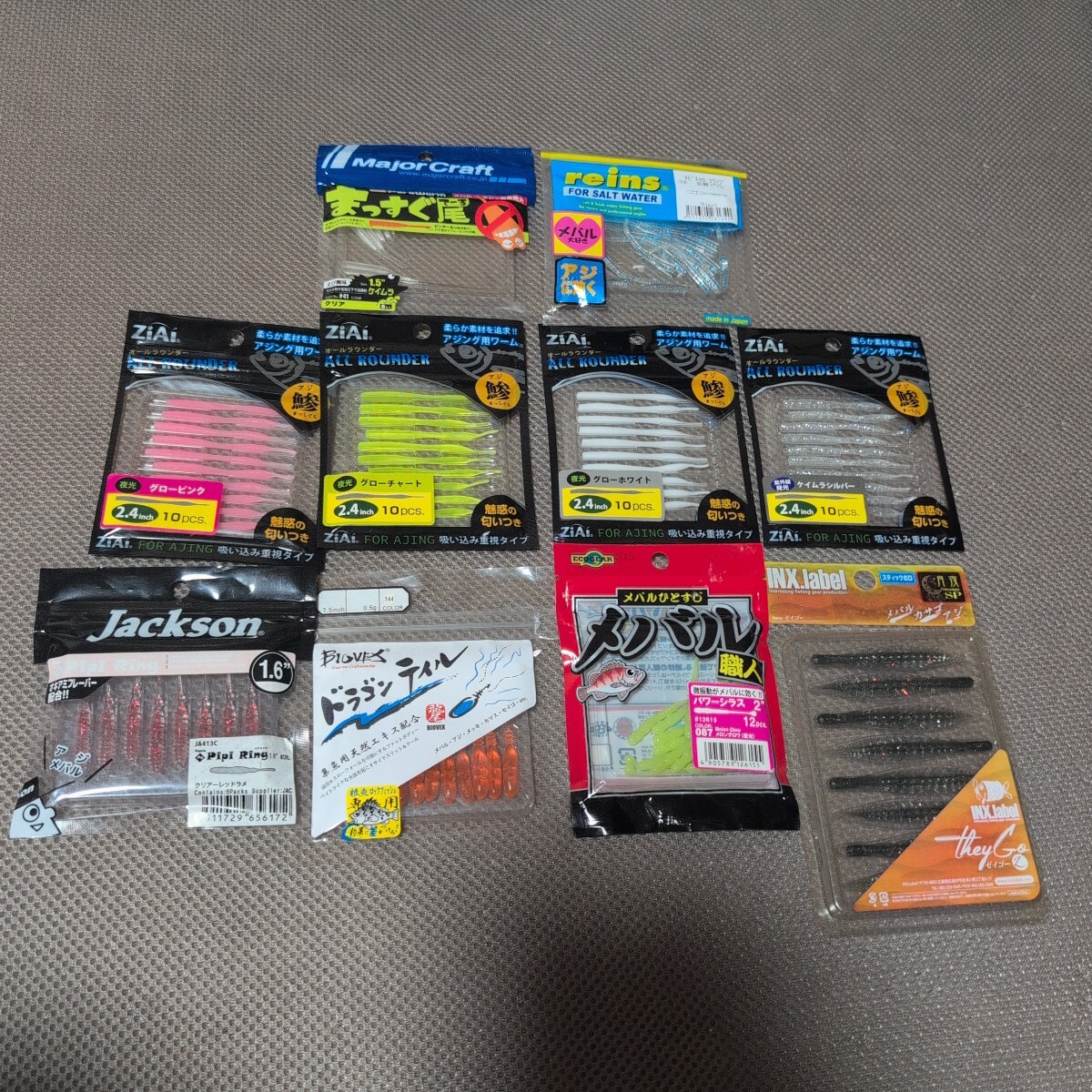 アジング まとめ売り ワーム バチコン 釣り  メバル ワーム拍卖