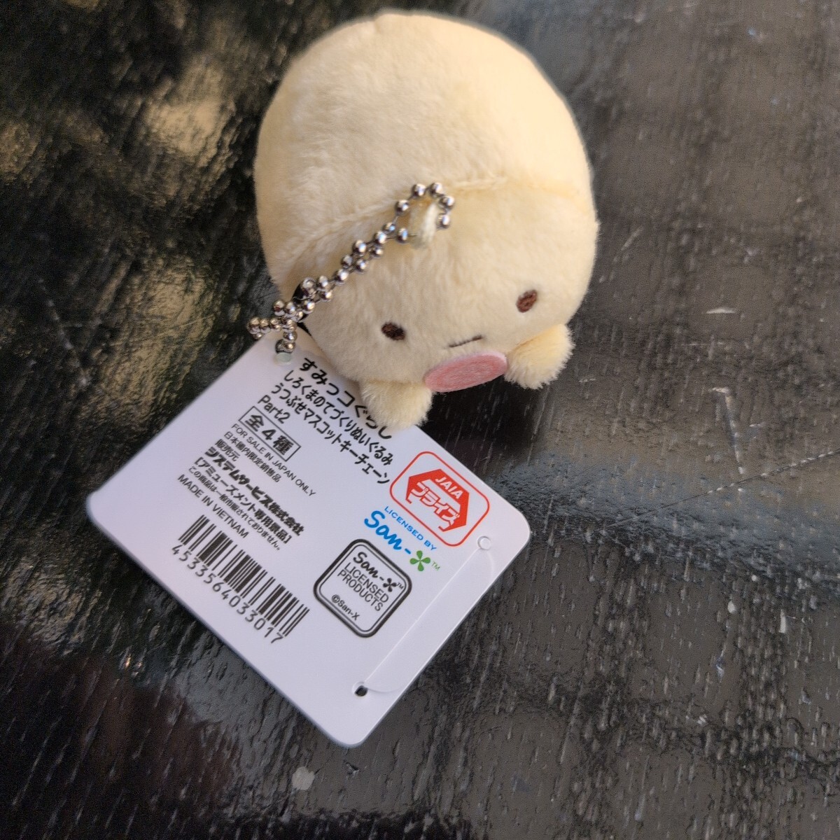 すみっコぐらし しろくまのてづくりぬいぐるみうつぶせ たぴおか拍卖