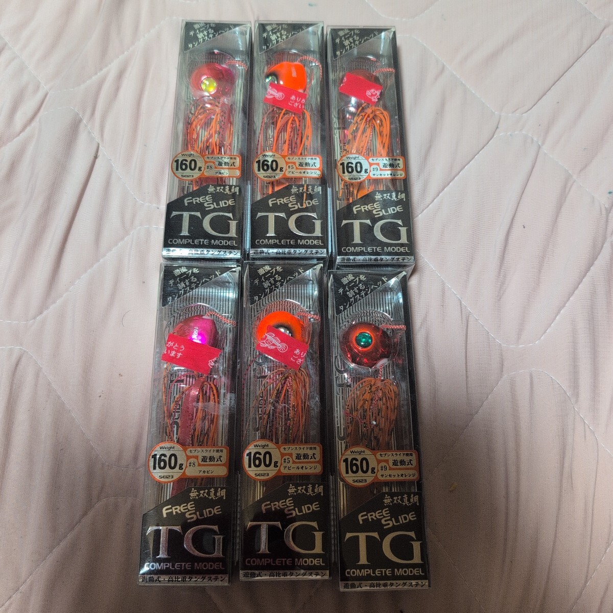 無双真鯛 FREE SLIDE タングステン 160g まとめ売り タイラバ TG 拍卖