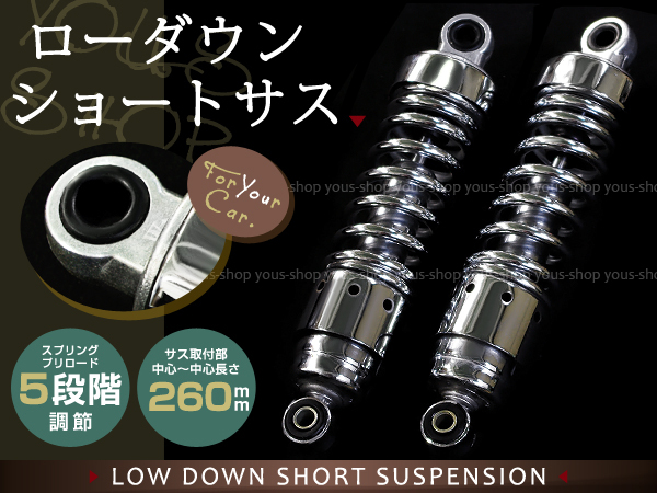 シャドウ400 NC34 メッキ ローダウンショック サスペンション拍卖