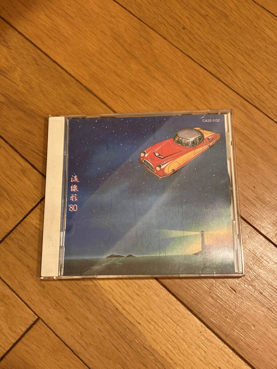 松任谷由実 流線形’80 ★美品★ 荒井由実拍卖