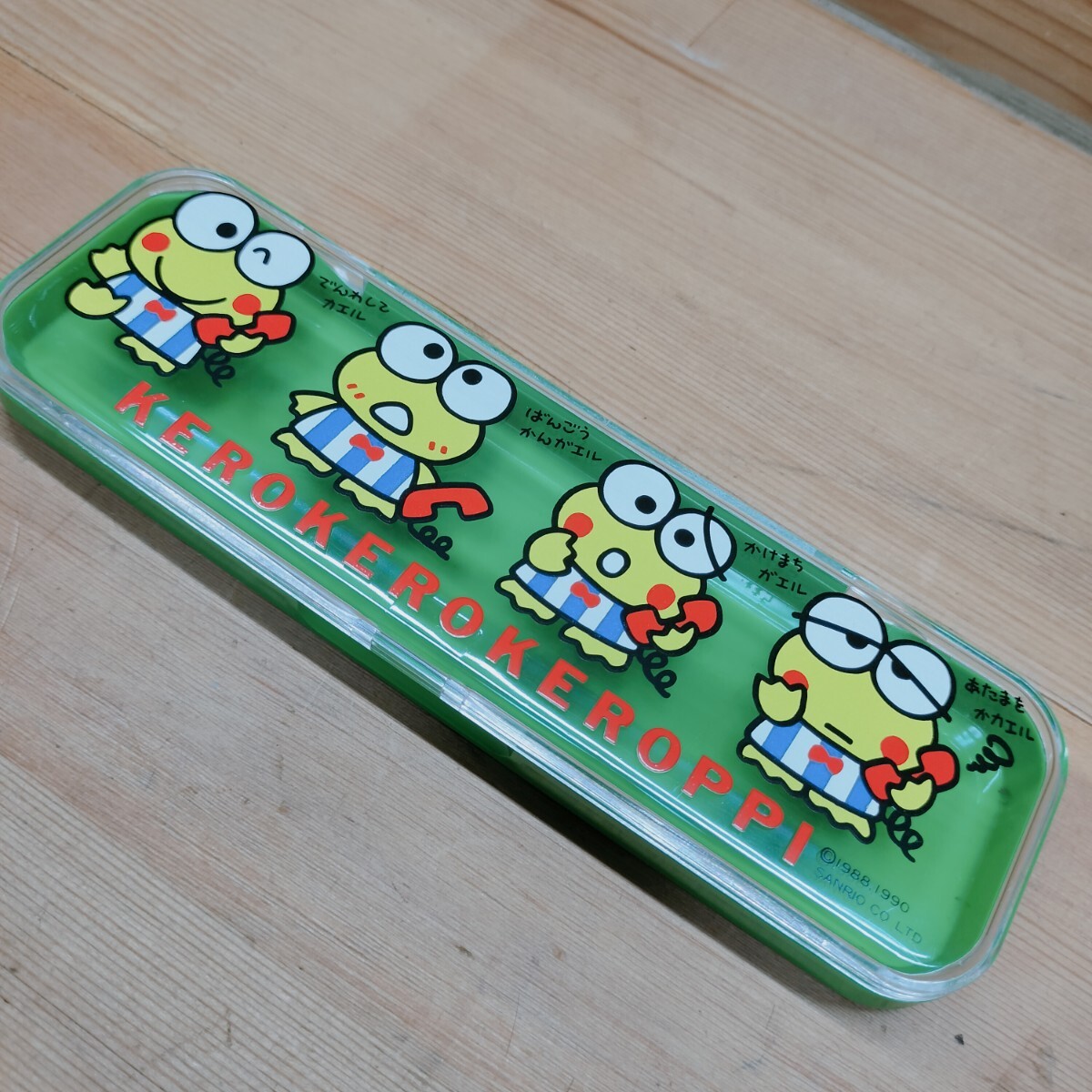 SANRIO 未使用 1988 1990 サンリオ けろけろけろっぴ ペンケース 筆箱 プラスチック 当時物 キャラクター 小物入れ ファンシー グッズ拍卖