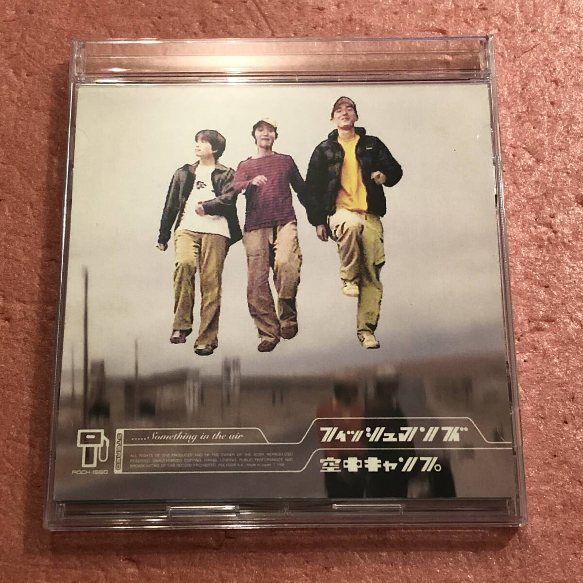 CD 国内盤 フィッシュマンズ 空中キャンプ Fishmans拍卖