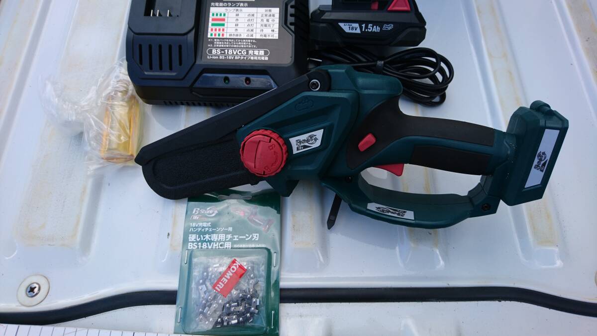 充電式ハンディチェーンソー RETZ製 BS-18VHC 替刃付き 中古拍卖