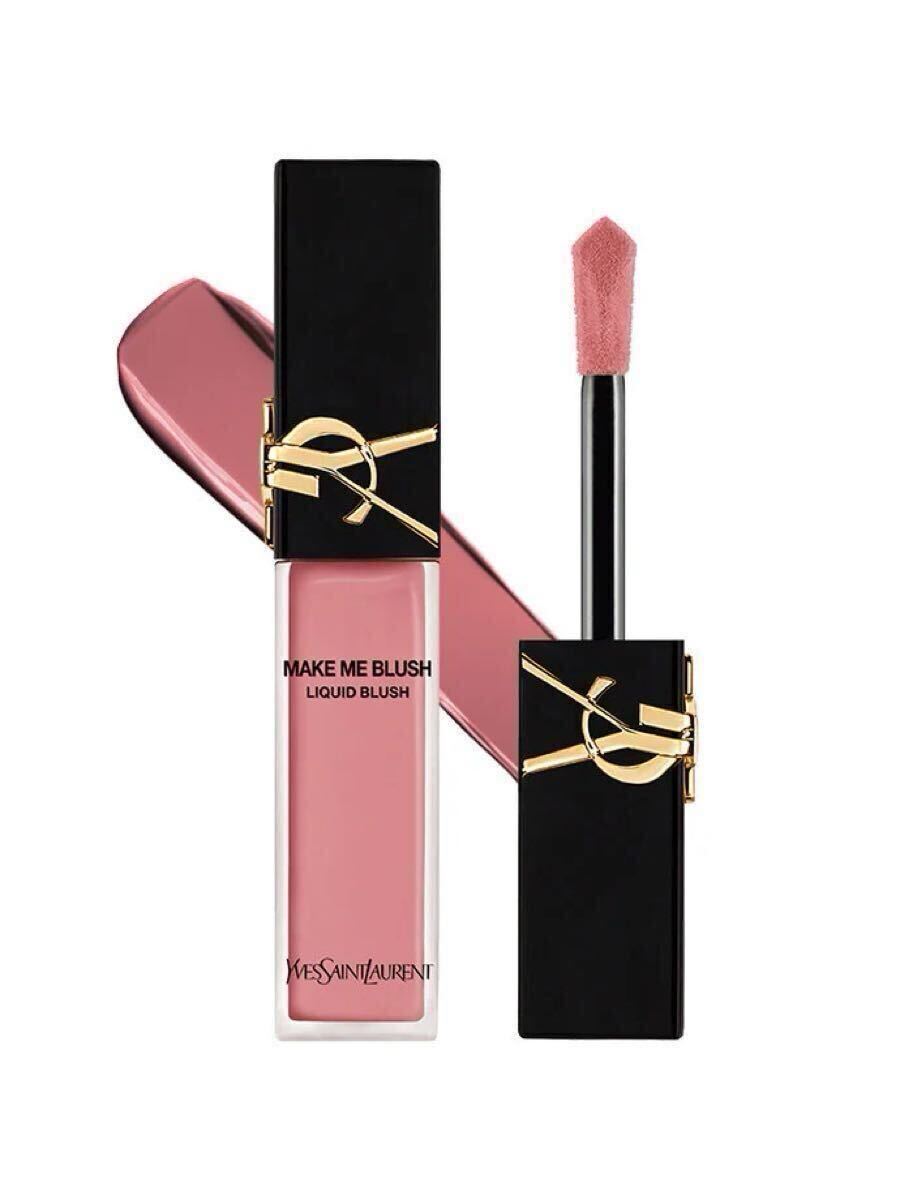 YSL メイクミーブラッシュ リキッド 44 ヌードラヴァリエール イヴ・サンローラン チーク拍卖