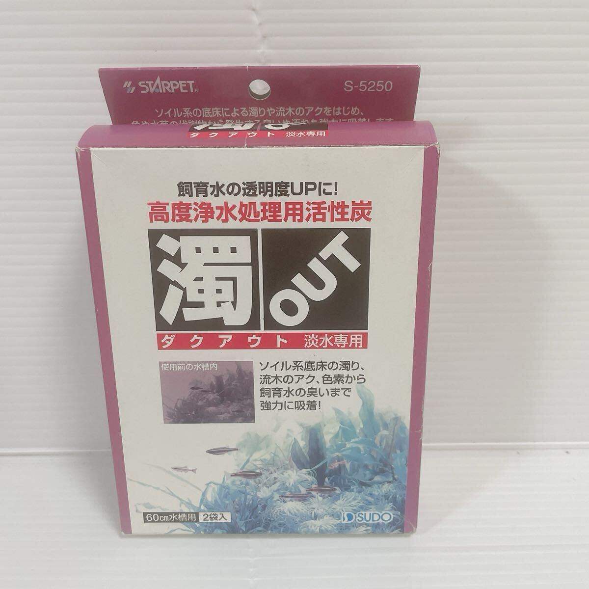 1円スタート 新品未使用品 SUDO 高度浄水処理用活性炭 濁OUT ダクアウト 淡水専用 60cm水槽用 C957拍卖