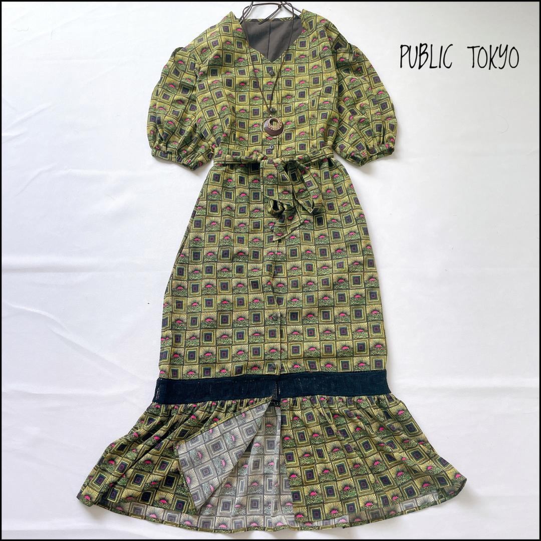 【美品】PUBLIC TOKYO 完売人気◎ 普段着に映える柄ワンピが欲しいけど、着心地や透け感が気になるあなたへ! バティック柄ワンピース拍卖