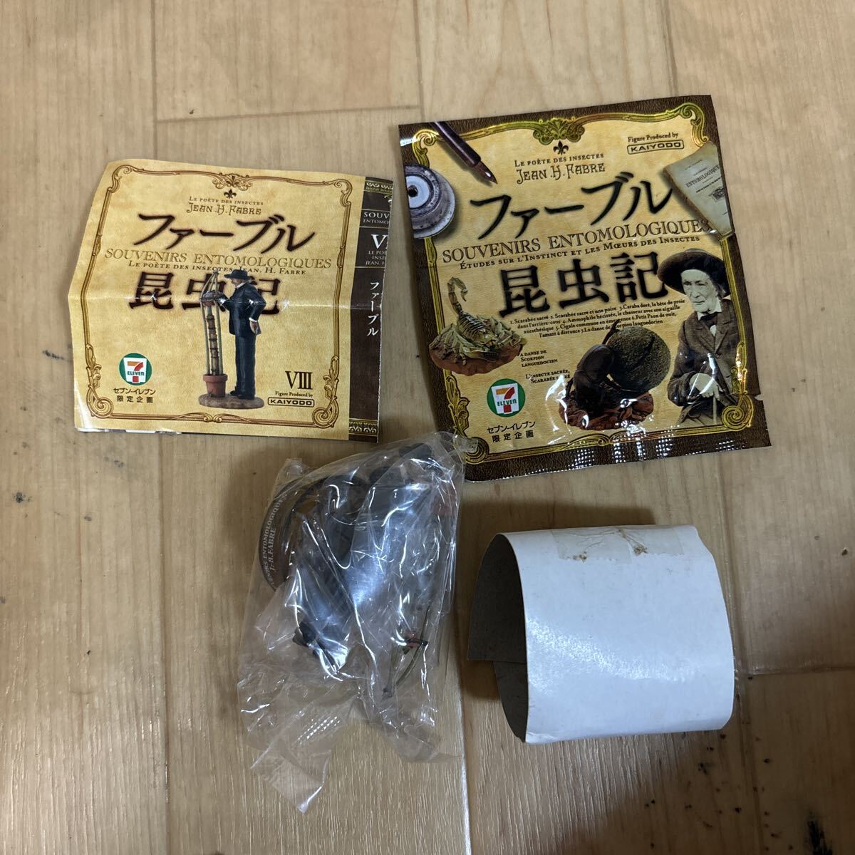 ファーブル昆虫記 海洋堂 虫の詩人ファーブル セブンイレブン フィギュア 送料260円 中袋未開封拍卖