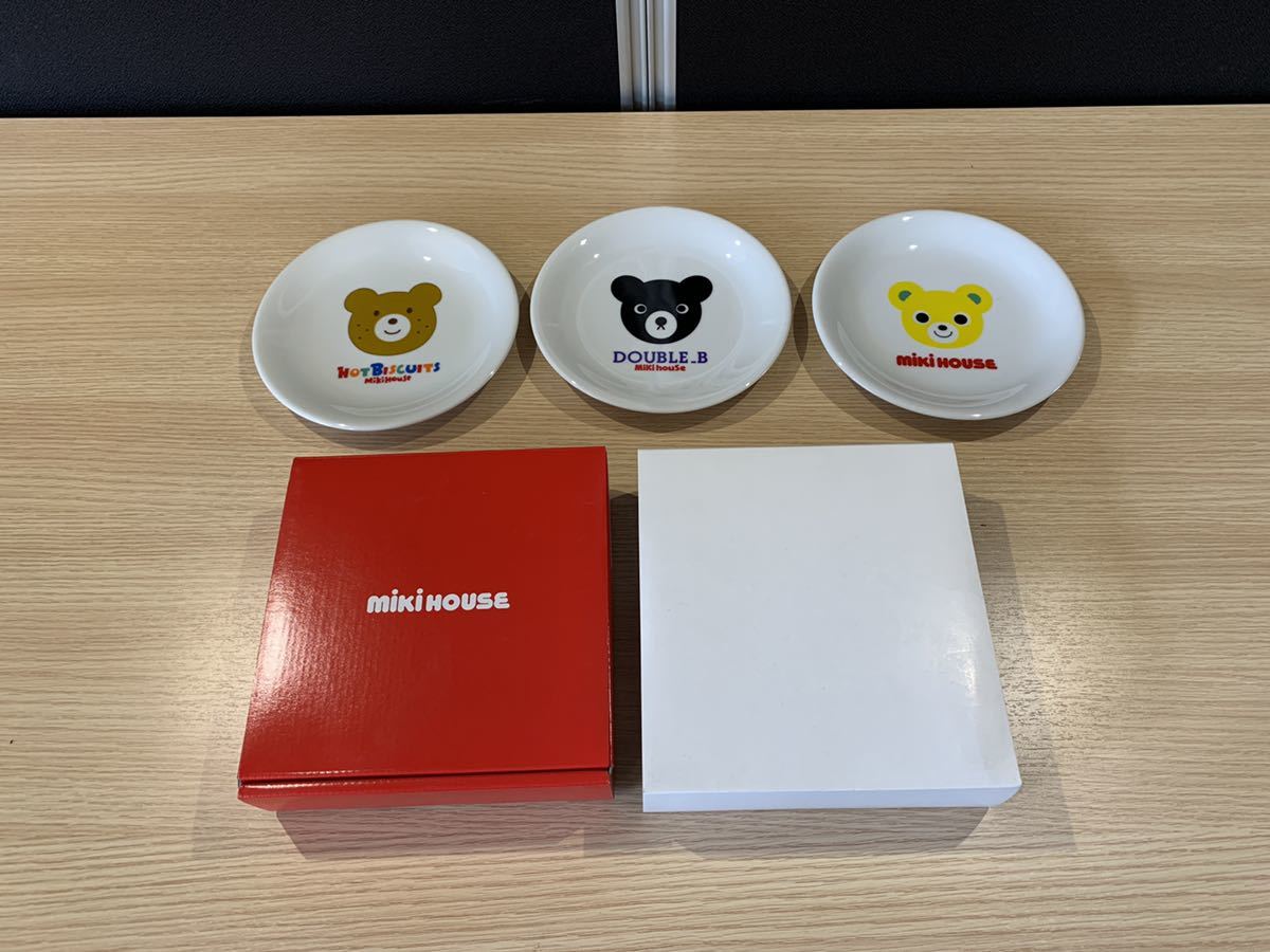未使用品 ミキハウス mikiHOUSE お皿 3枚セット 小皿 プレゼント用 男の子女の子 子供用 現状品 説明文必読拍卖